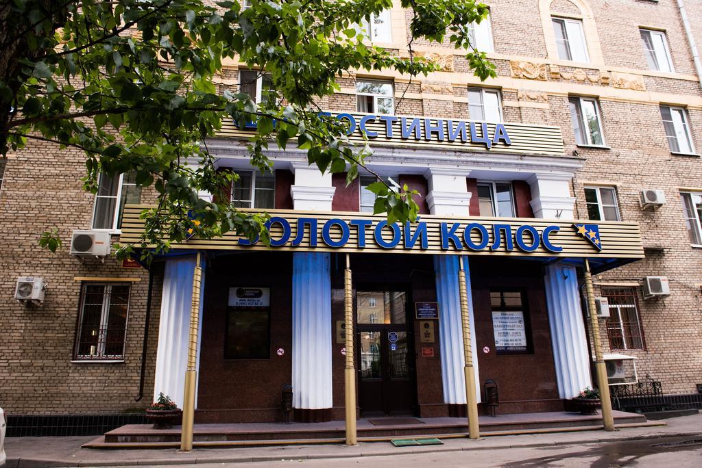 Zolotoy Kolos Hotel Moscow Exterior photo